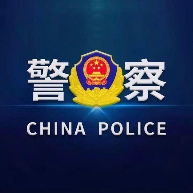 司法解冻 查网逃 犯罪记录 定位 开房记录 户籍信息 个户 个人信息 查询