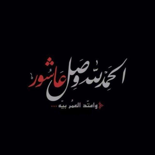 اثَـار الشـهـداء 🤍.