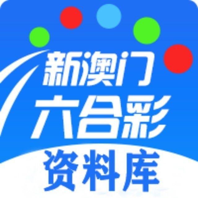 新澳六合彩 内幕暗货源头直出