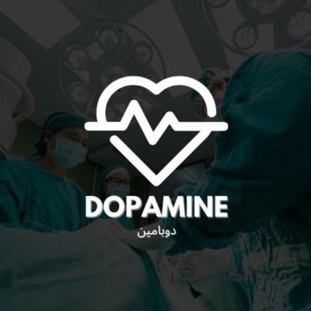 🩺دوبامين Dopamine