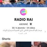اغاني الراي القديمة rai