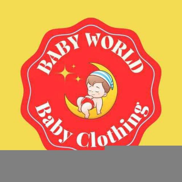 Baby World - ကလေးအဝတ်အထည် အမျိုးမျိုးလက်ကား ဖြန့်ချီရေး (ပင်ရင်း)