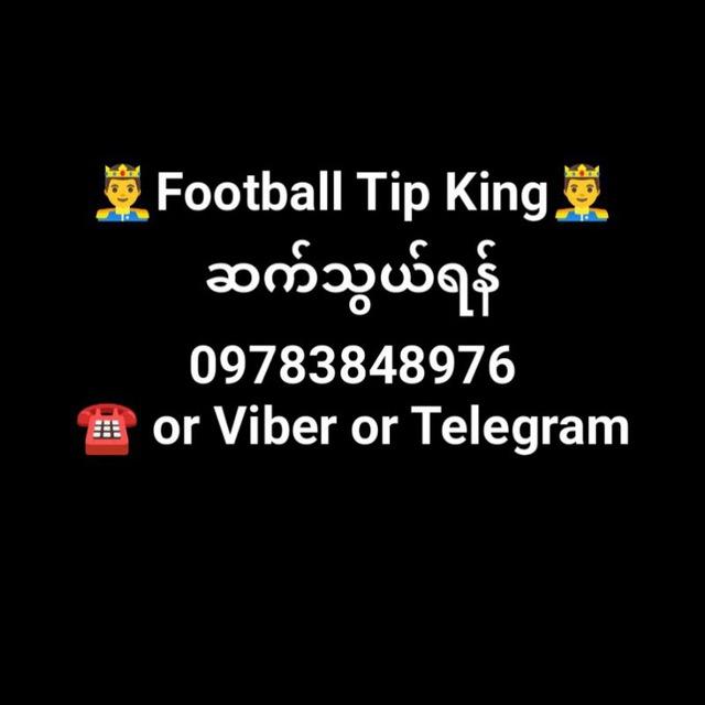 Football Tip King
