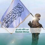 عبدالله عثمان | Abdullah Othman
