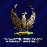 Qaraqalpaqstan Respublikası Mádeniyat ministrliginiń rásmiy kanal
