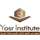 Yosr Institute(АРАБСКИЙ ЯЗЫК/КОРАН/Таджвид)