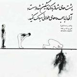 آموزش دعا نویسی