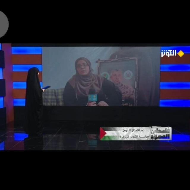 الصحفية صافيناز اللوح_غزة
