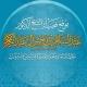 تراث الشيخ عبدالسلام بن برجس آل عبدالكريم ❀•°