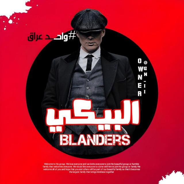 كوفي أݪبٰيڪي