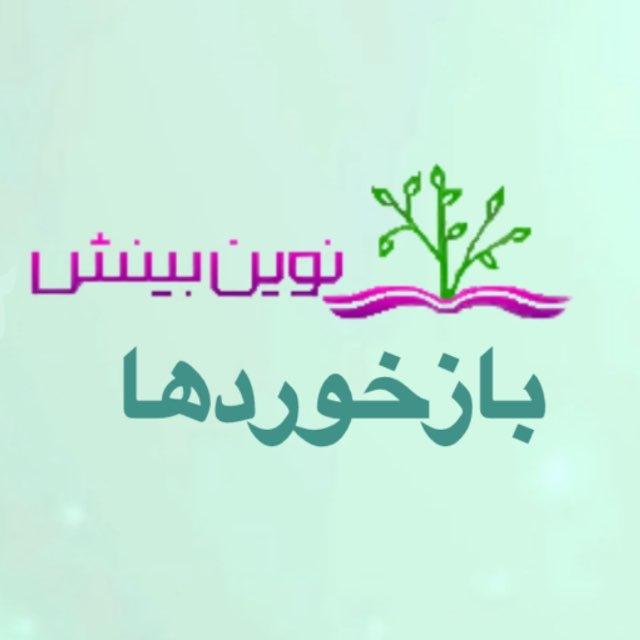 بازخورد دوره‌های خصوصی