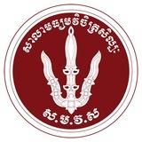 សាលាជាតិវិចិត្រសិល្បៈ National School of Fine Arts-NSFA