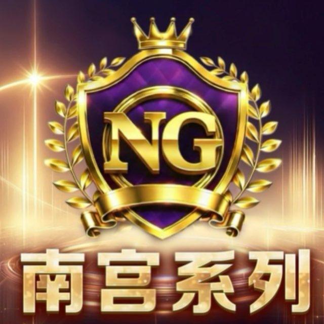 问鼎 壹号 NG PG电子模拟器 加拿大pc