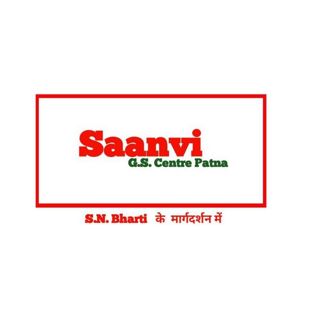 Saanvi G.S. Centre Patna