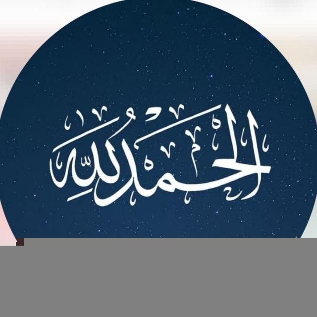 اسلاميات