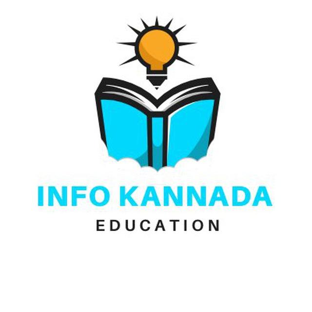 Info Kannada (Kannadajobinfo.in)