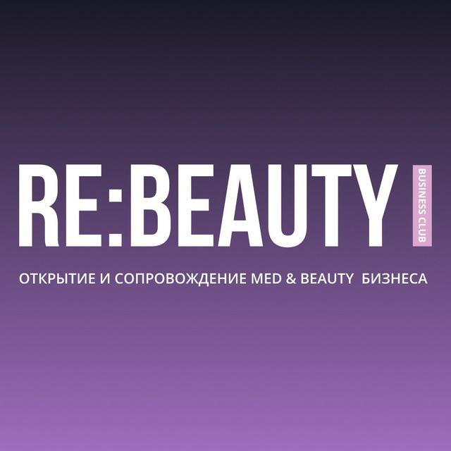RE:BEAUTY | управление beauty-бизнесом