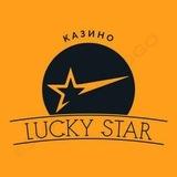 Lucky Star