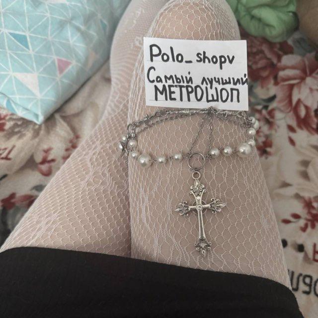 Metro shop polo