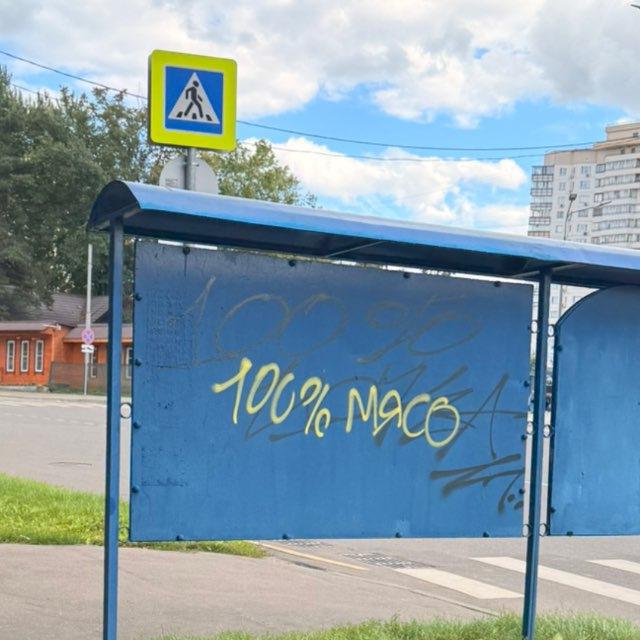 будни в спеке