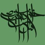 خانۀ ادب و اندیشۀ مانا