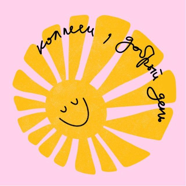 Коллеги, добрый день
