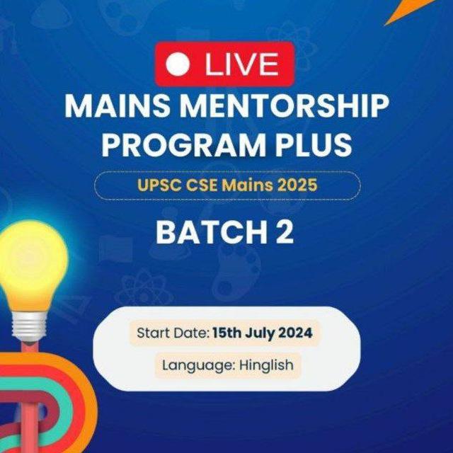 SARTHI IAS Mains Programme Mmp plus