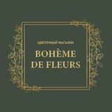 Bohème De Fleurs | Цветы Тверь