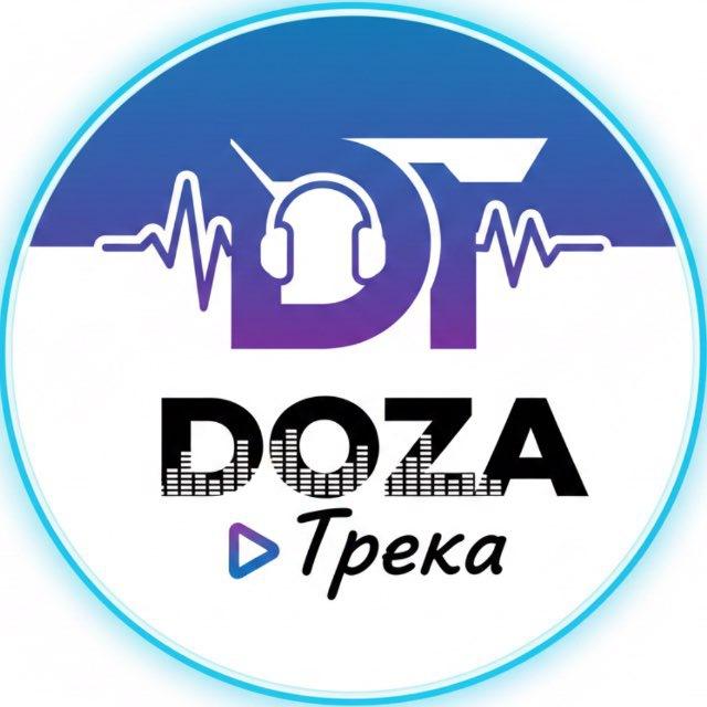 ✙ DOZA Трека | 𝕌𝔸 | ✙