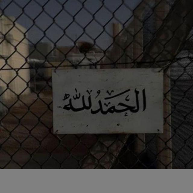 ✧ مـــــــــعـاً إلـــى الــــجـــنــــة ✧