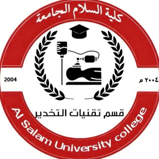 تسجيل محاضرات قسم التخدير