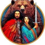 Beorn and The Shieldmaiden