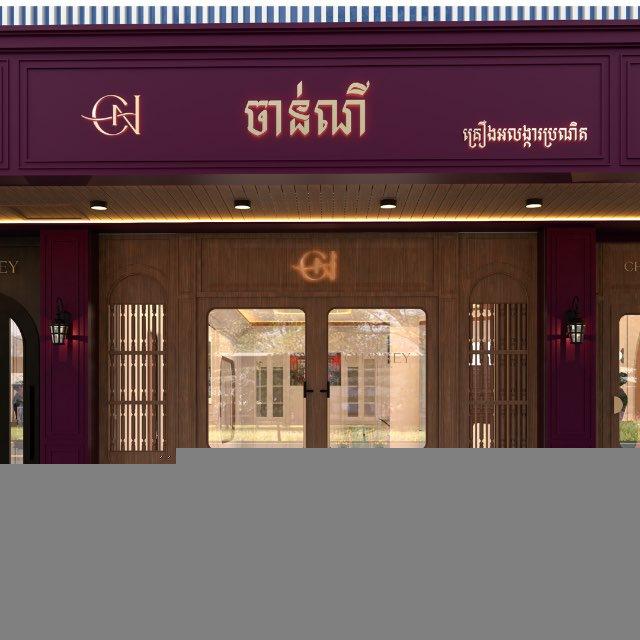 CN Jewelry H