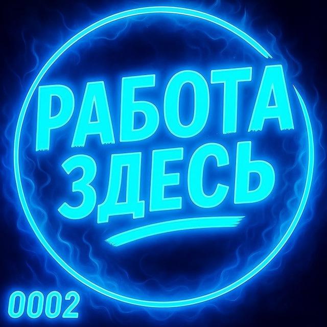 Работа Для Подростков Подросткам
