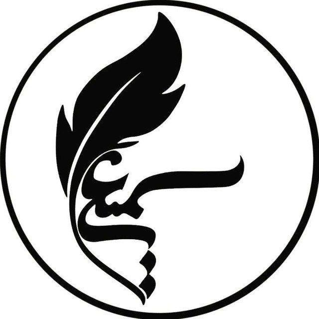 خط خودکاری | اکرم سمیعی