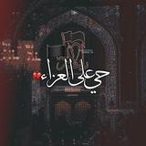 🤍لـ فاطمة ³¹³