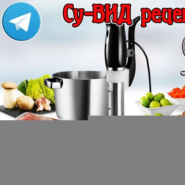 🍗Су-ВИД рецепты Sous-Vide🥩