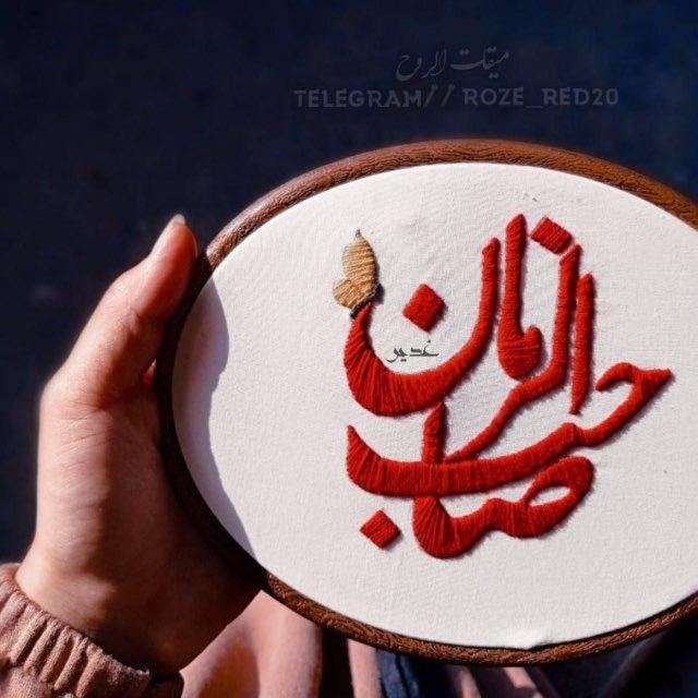 ميقات الروح ♥️🪽