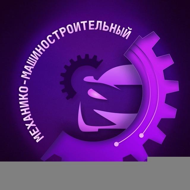 ММФ | Горный университет