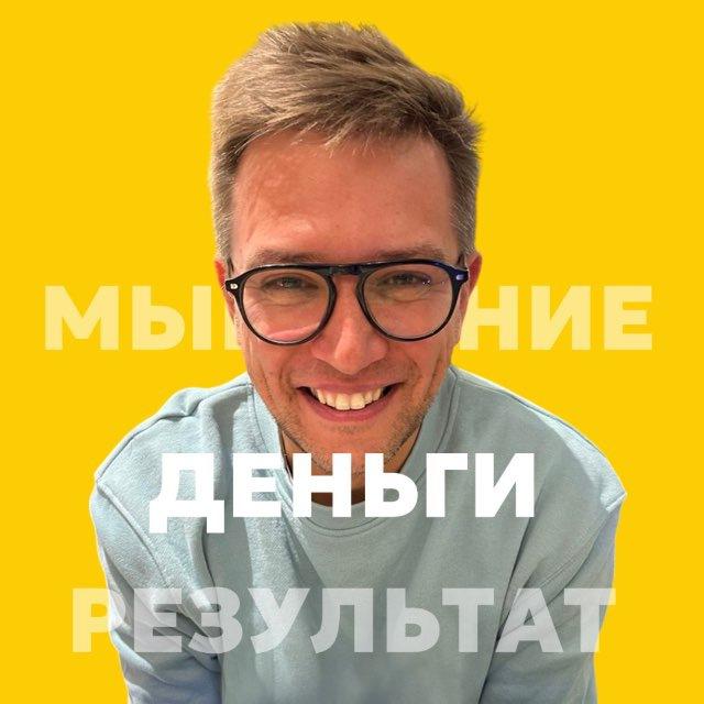 Inside-Out | Личностный рост