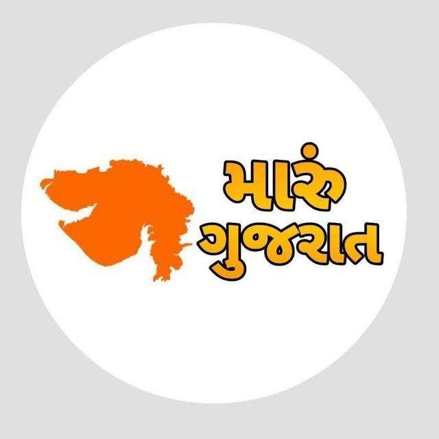 Maru Gujarat Official