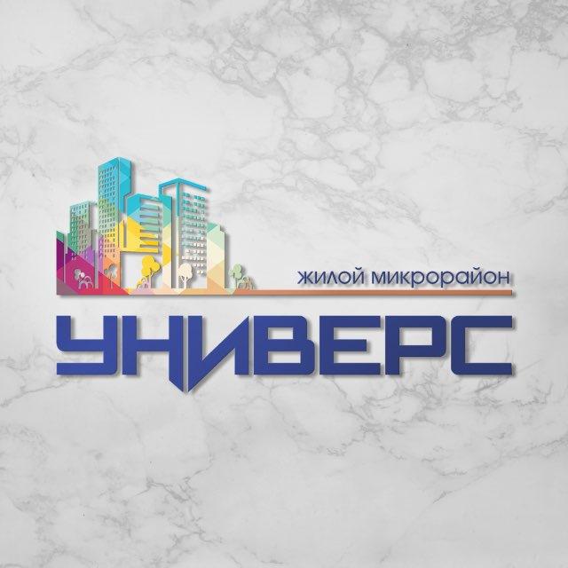 ЖК УНИВЕРС