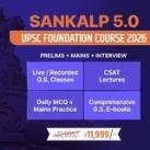 SANKALP 5.0 2026 (HINGLISH)