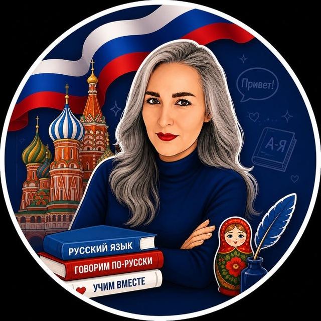🇷🇺Russian home🇷🇺