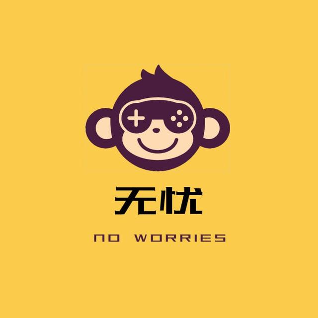 无忧盘口粉商资源大群