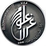 علوم غریبه و خفیه