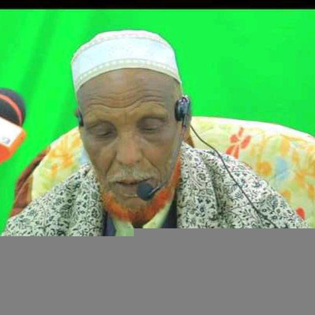 Tafsiirka Sheekh Cabdinaasir Xuseen