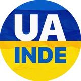 Украинцы в Германии