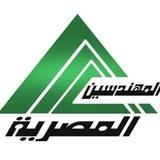 وظائف مهندسين 👉⛔أكثرمن200وظيفةيوميا