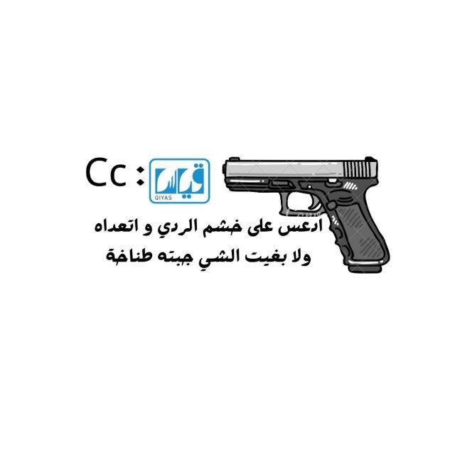 صوت التحصيلي🔴